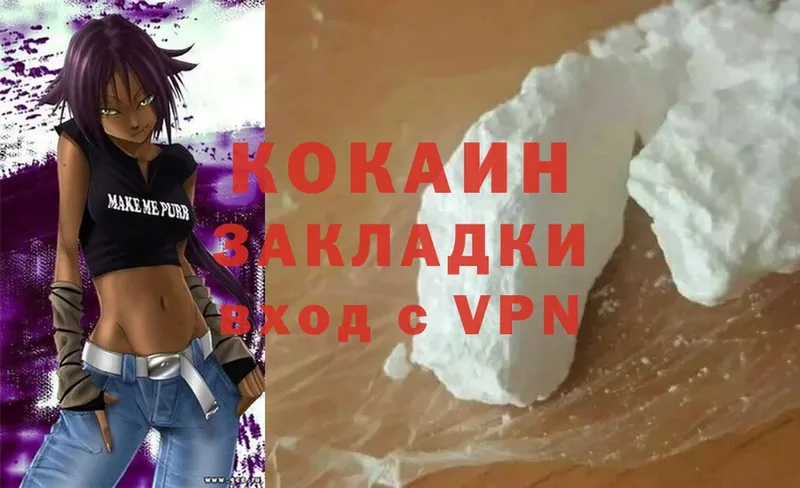 Cocaine Эквадор  Йошкар-Ола 