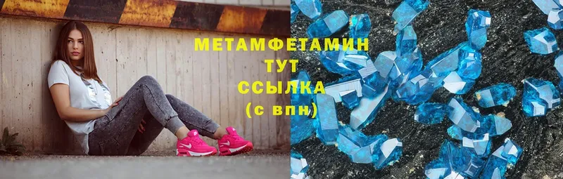 Метамфетамин Декстрометамфетамин 99.9%  Йошкар-Ола 